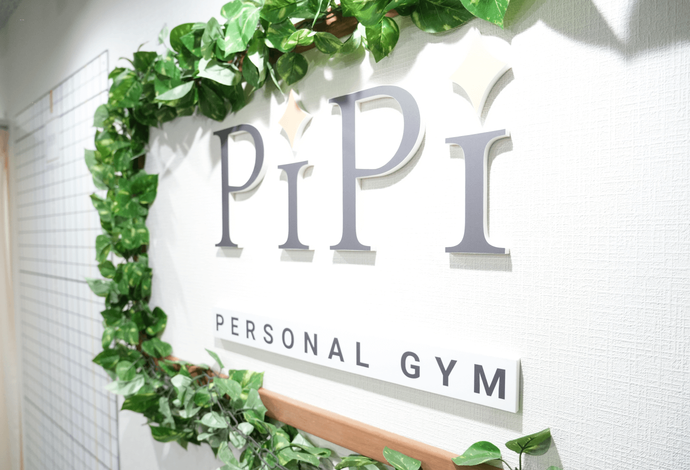 PiPi PERSONAL GYM 成城店の公式サイト掲載店舗写真